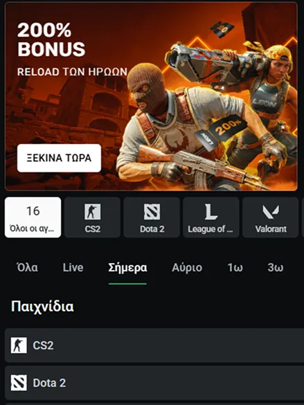 Leon Casino